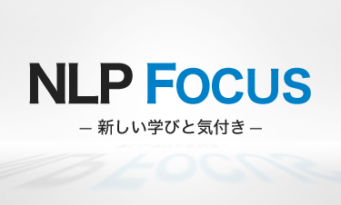 NLP-Focus