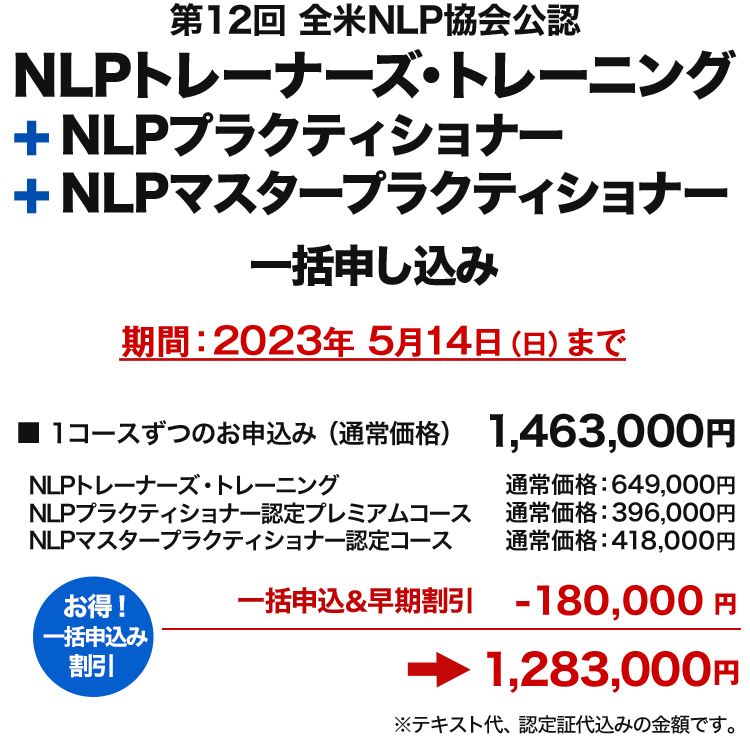 美品】 【英語版】NLPトレーニングコース、各種ワークセットでお買い得