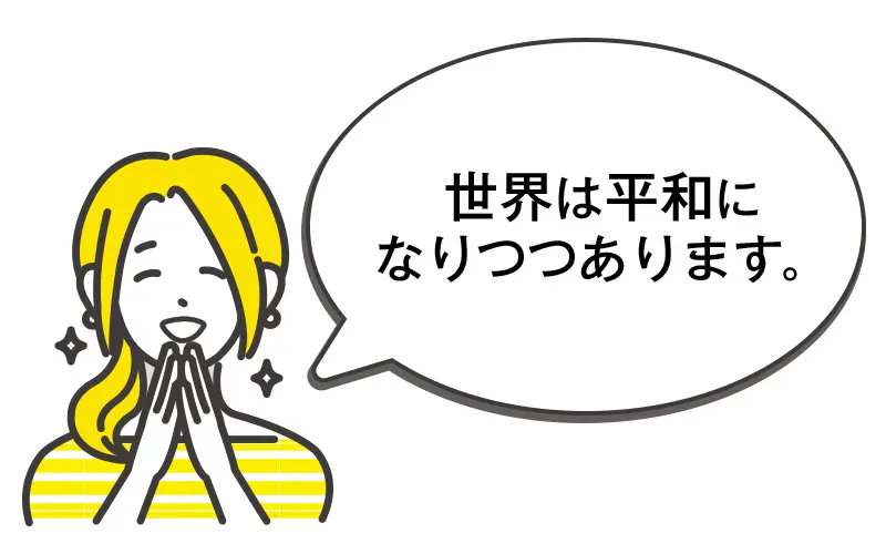 大きすぎる目標を抱く人のイメージ