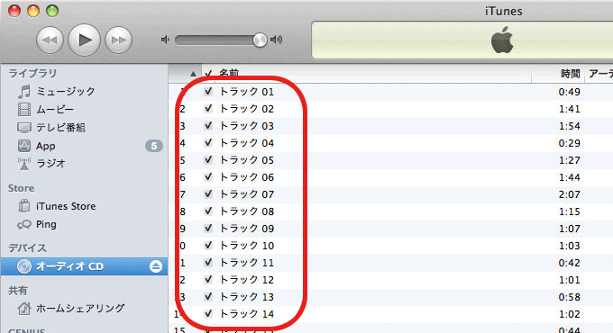 itune_track001