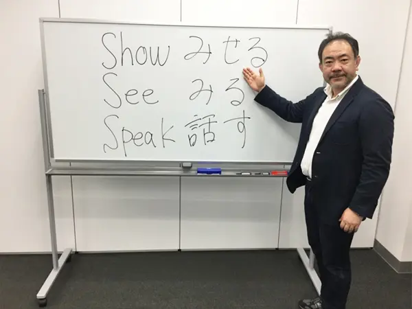 show_see_speak002