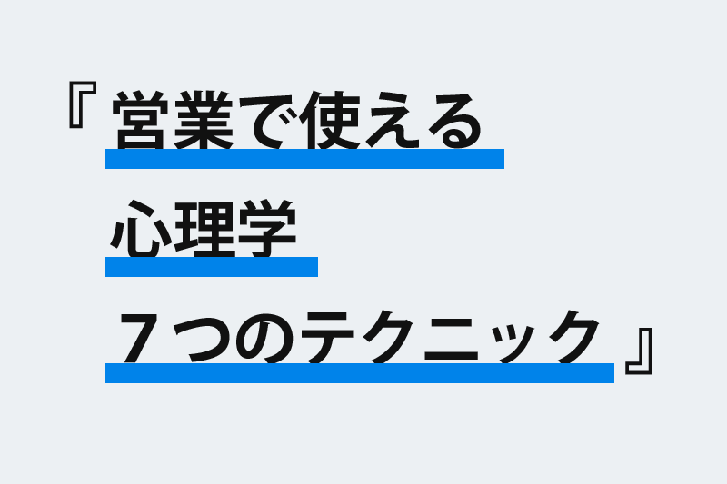 関連ページ