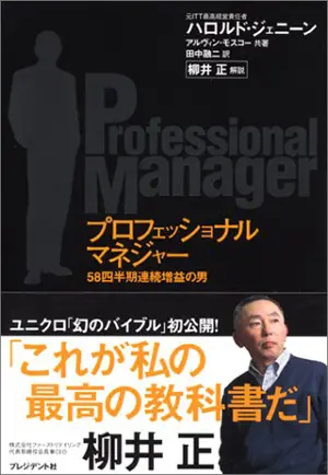 leaderwork_manager