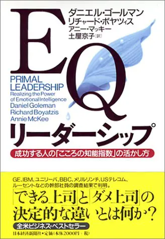 leaderwork_eq